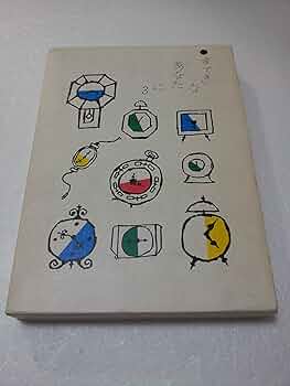 すてきなあなたに 全10巻セット 91GbSKKwdmL.jpg